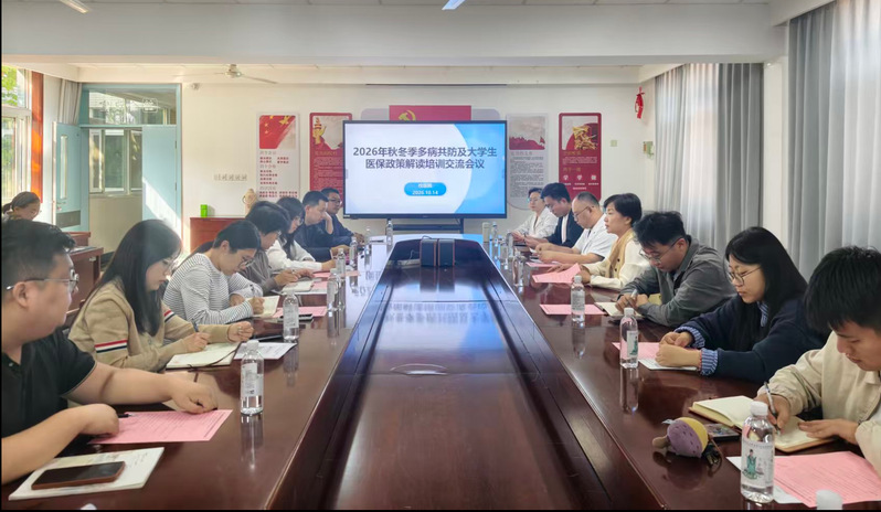 2026年秋冬多病共防及大学生...