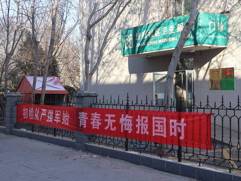 初检从严强军始，青春无悔报国时...
