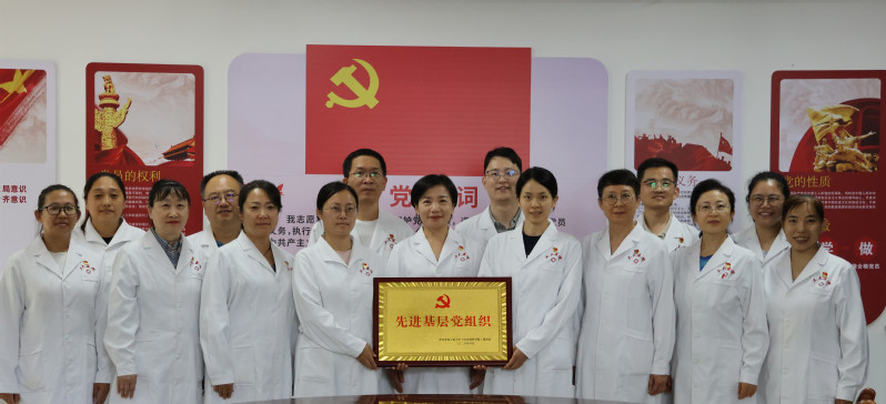 医路同心保健康 干事创业勇担当...