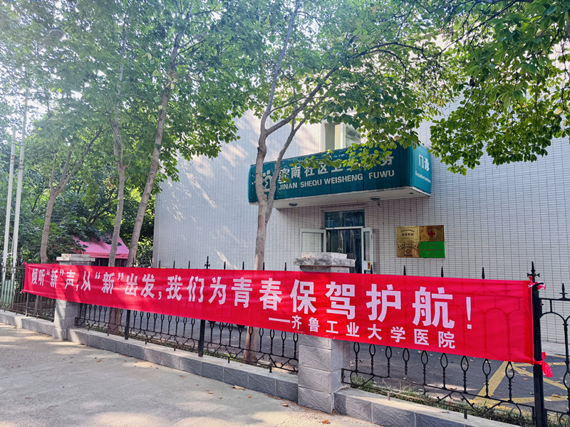 披星戴月、多线作战，校医院迎新...